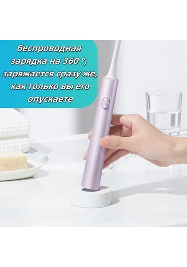 Yifomall Xiaomi T301/t302 Mes608 Elektrikli Diş Fırçası İçin Su Geçirmez Kablosuz Şarj Aleti - 360 Derece Hızlı Şarj, Ev Ve Seyahat İçin Uyumlu