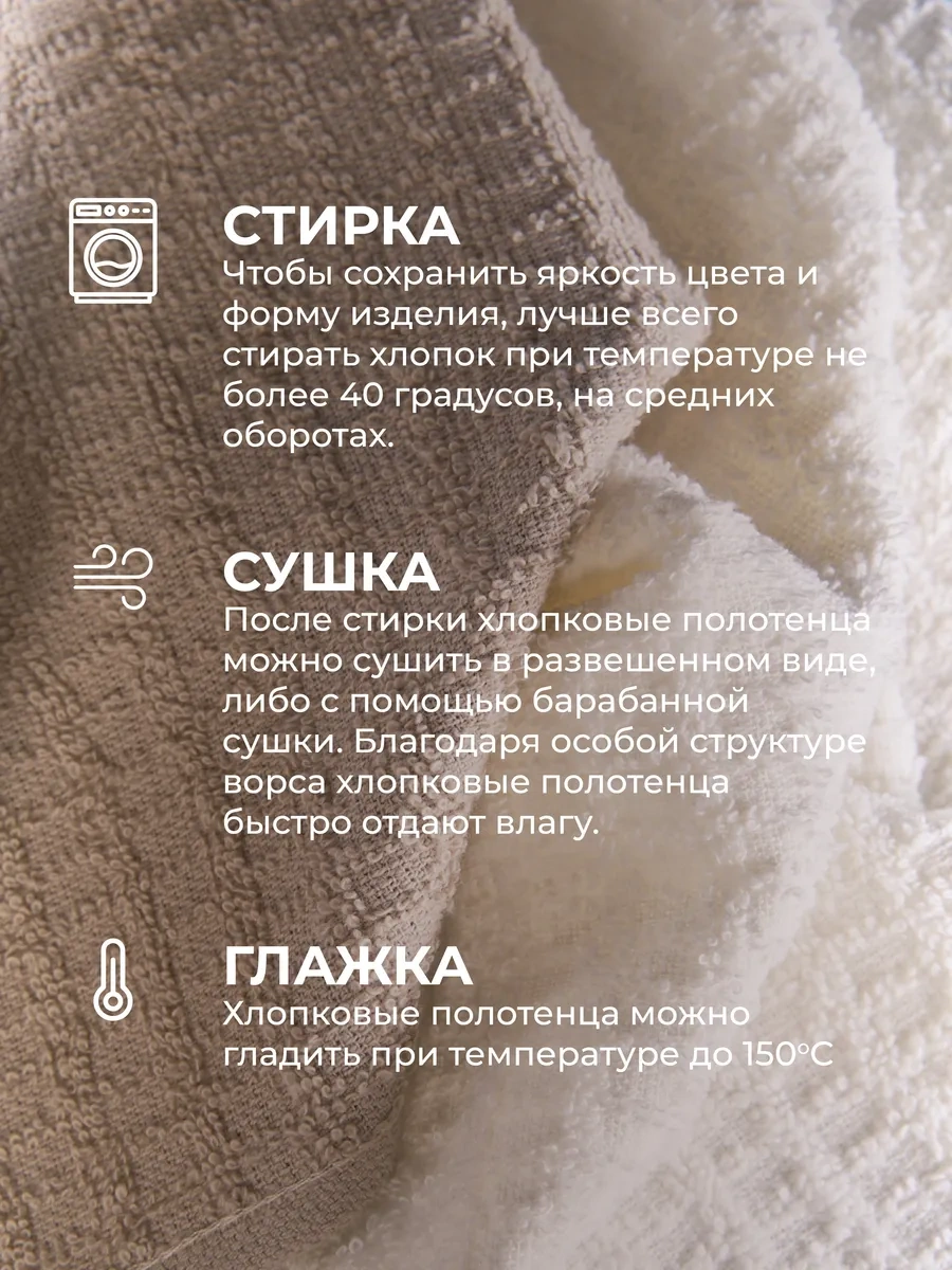 Unifico "sütlü Cevizli" 30x50 6'lı Havlu Mutfak Havlusu Seti 364844033 Sütlü