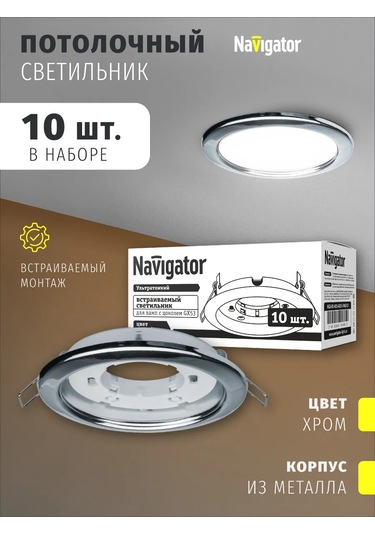 Navigator Gömme Tavan Panosu, Gx53 Ampul İçin, 10 Adet 273910728 Krom