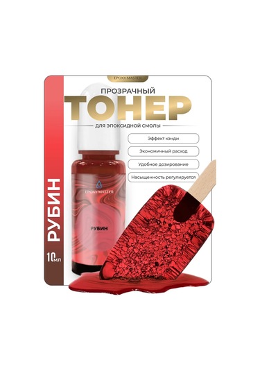 Epoxymaster Epoksi Reçine İçin Şeffaf Ton 141623064