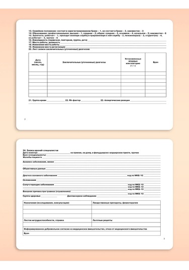 Prof-press Yetişkinler İçin Mor Yaka Tıbbi Sağlık Dosyası 316530871