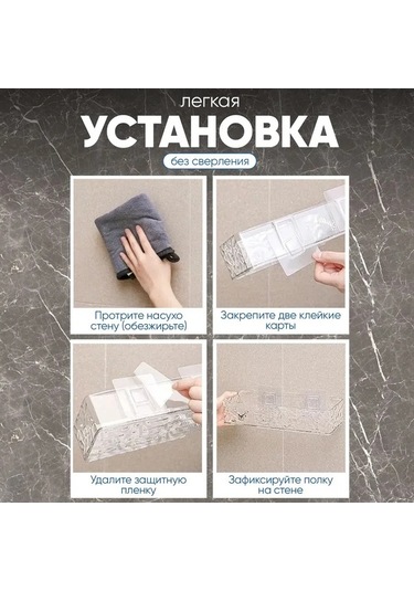 Fortunelane Modern Banyo Şampuan Depolama Rafları - Tek Seviye, Dayanıklı, Kolay Kurulum, Şeffaf, Banyo İçin İyileştirilmiş Tasar Şeffaf