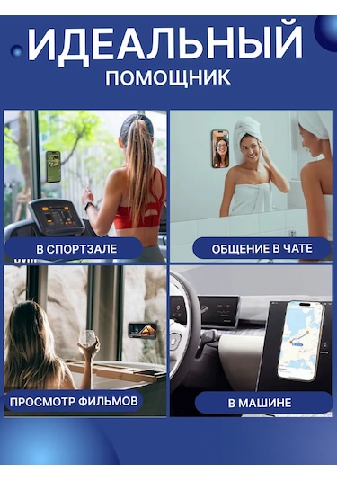 Znak Telefon İçin Lipper Tutucu 399605889