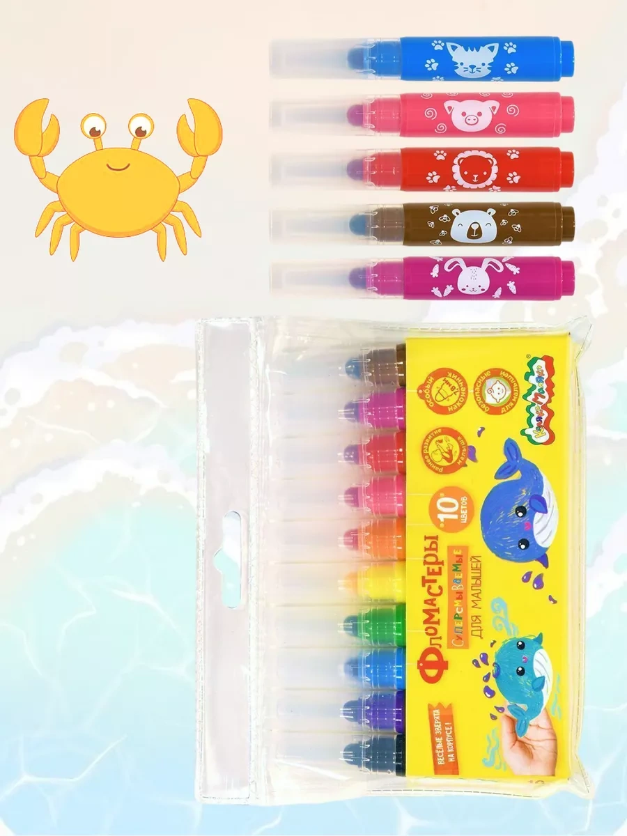 Kalaka-malaka Süper Yıkanabilir Kalın Başlı Çocuklar İçin 10 Renk Pas İfler 203697205