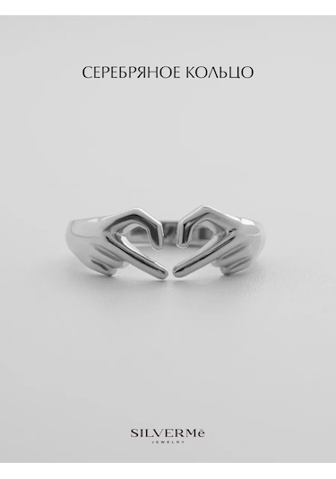 Sılverme Falanksa Takılan Kalp Şeklinde Gümüş Yüzük 925 Ayar Gümüş 272526828 Gümüş