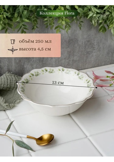 Korall Tupperware Salad Sets 2'li 13/250 Ml Flora 292711891 Beyaz