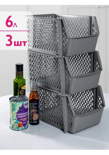 Ho'me Meyve Ve Sebzeler İçin Saklama Kabı, 6 Litrelik 3 Adet 177047390 Grafit