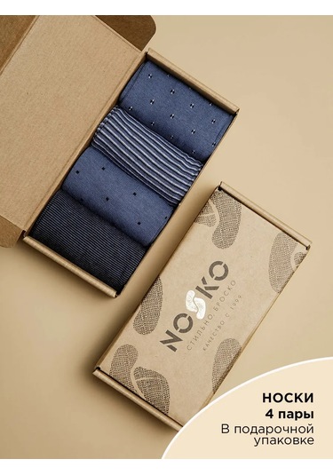 Nosko Yüksek Çoraplar 4 Çift 226894817 Mavi