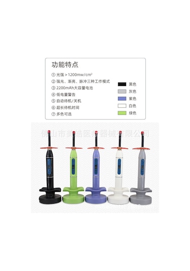 Maiyame Kablosuz Şarjlı Led Diş Hekimliği Işıkla Sertleştirme Cihazı, 5 Saniyede Güçlü Reçine Sertleştirici, Beyaz, Abd Standartı Diğer