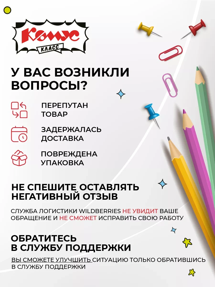 Komus Resim İçin Okul Önlüğü Ve Kollu 18522530