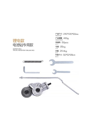 Yihemaoyi Elektrikli Matkap Tornavida İçin Metal Demir Teneke Plaka Kesici 0.8mm Kesme Aleti Adaptörü Başlığı Ucu