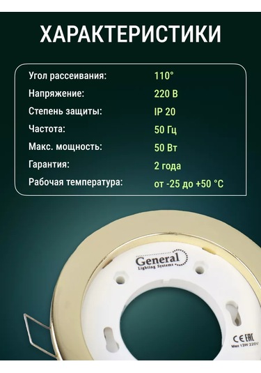 General Lighting Systems Gx53 İçin 2 Adet Gömme Tavan Armatürü 232487441 Gri