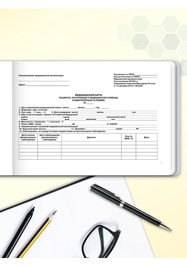 Prof-press Yetişkinler İçin Tıbbi Kart Kırmızı Klasör 316530870