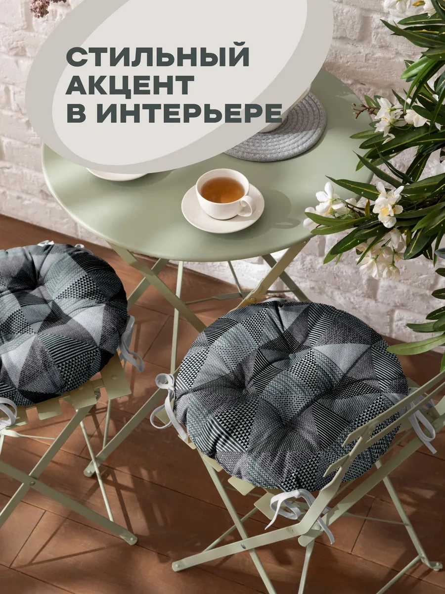 Unison Sandalye Yastık Seti 40 Cm 2 Adet 249169886 Gri