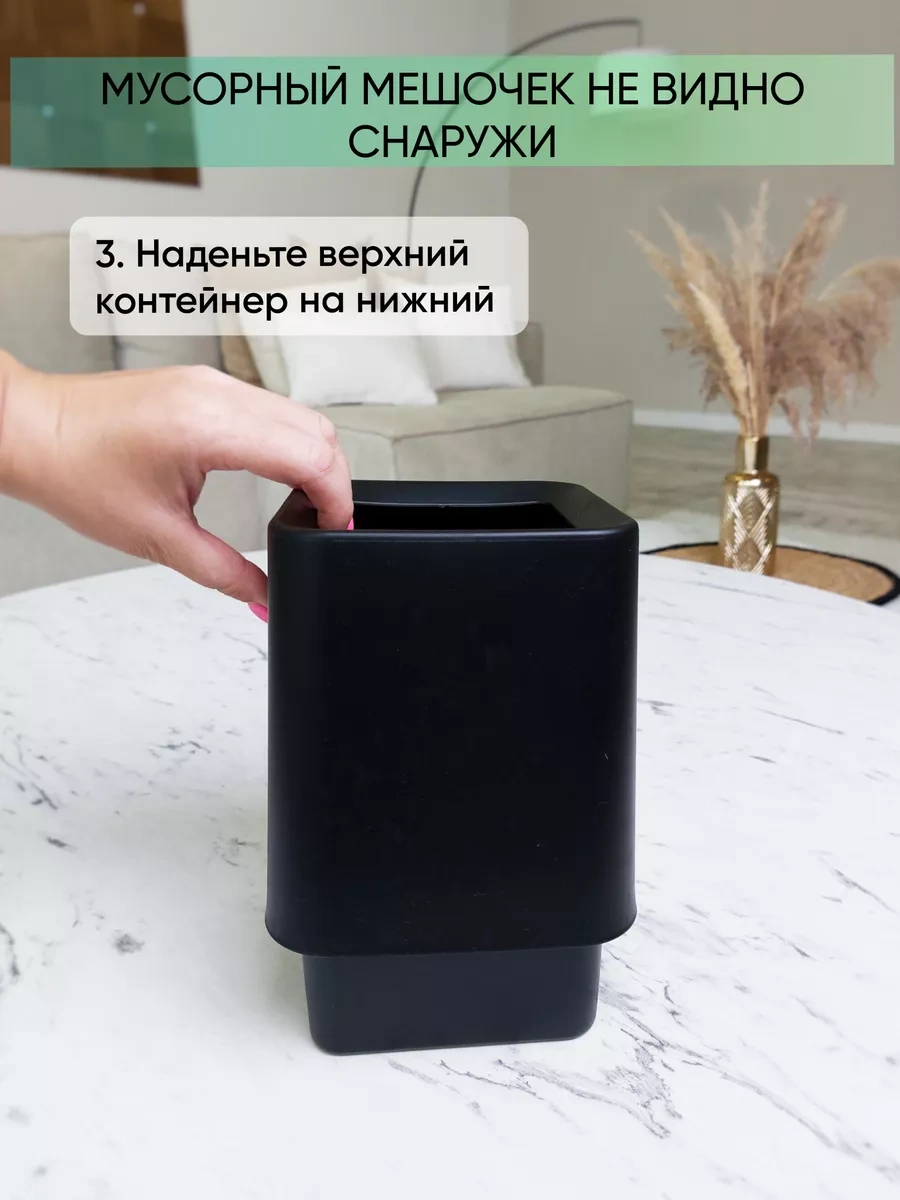 Homesan Masaüstü Çöp Kutusu 187993597 Siyah