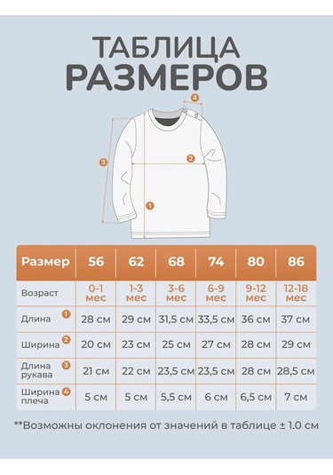 Mv-teks Bebekler İçin 3 Parça Uzun Kollu Kazak Seti 370230304 Sütlü