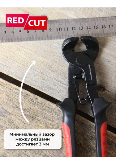 Artworker Redcut 82 Taş Karıştırma İçin Güçlendirilmiş Pense Sendvic Kıtıdalı 140913481