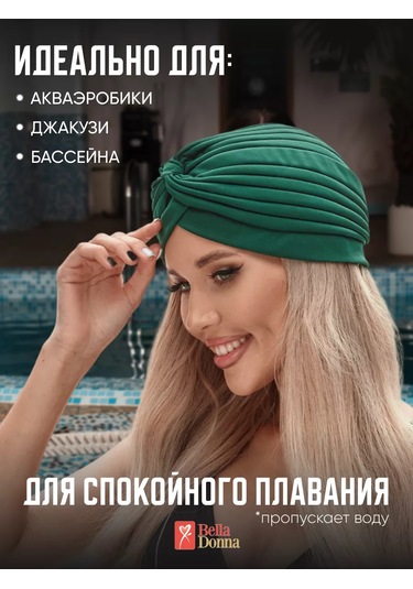 Belladonna Yüzme Bonesi Aquazone Havuz Ve Spa İçin 137606648 Koyu Yeşil