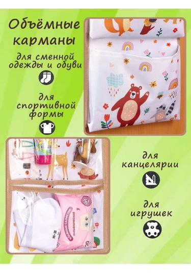 Babysita Anaokulu İçin Dolaplarda Cepler 220045615 Beyaz