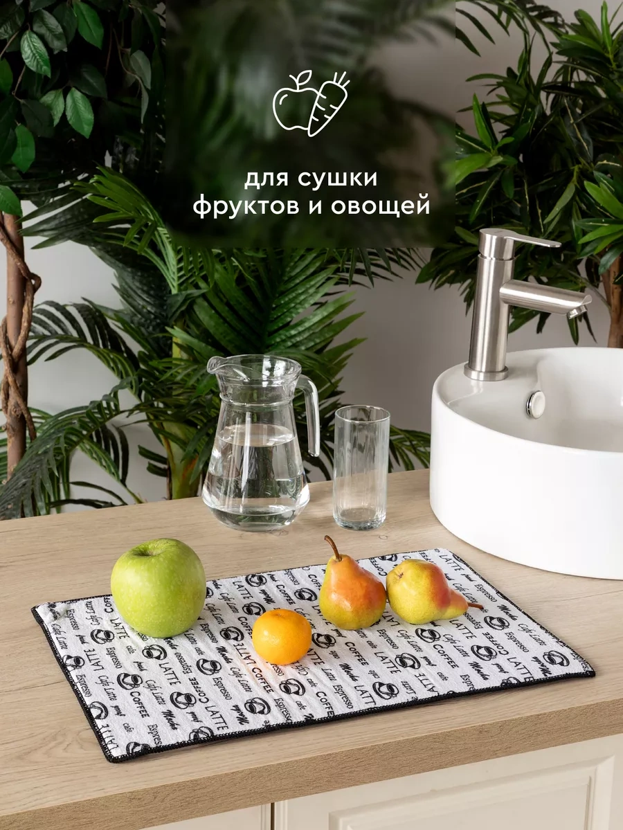 Mia Cara Bulaşık Kurutma Minderi 19238798 Siyah