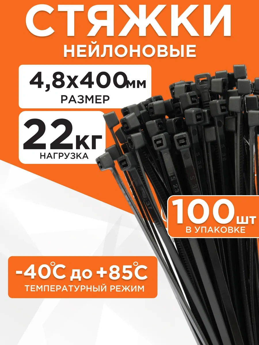 Cablexpert Plastik Naylon Kablo Bağı 400x4,8 100 Adet 166656214