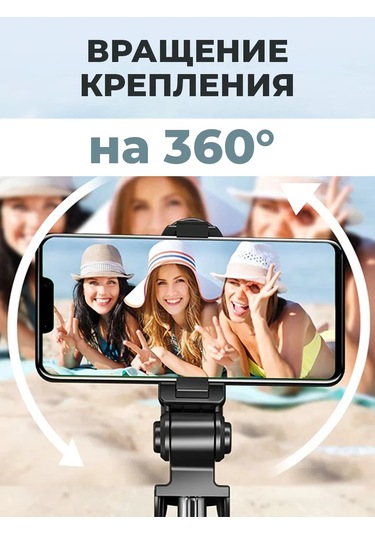 Amfox Bluetooth Özellikli Telefon Tripod Ve Monopod 165976534