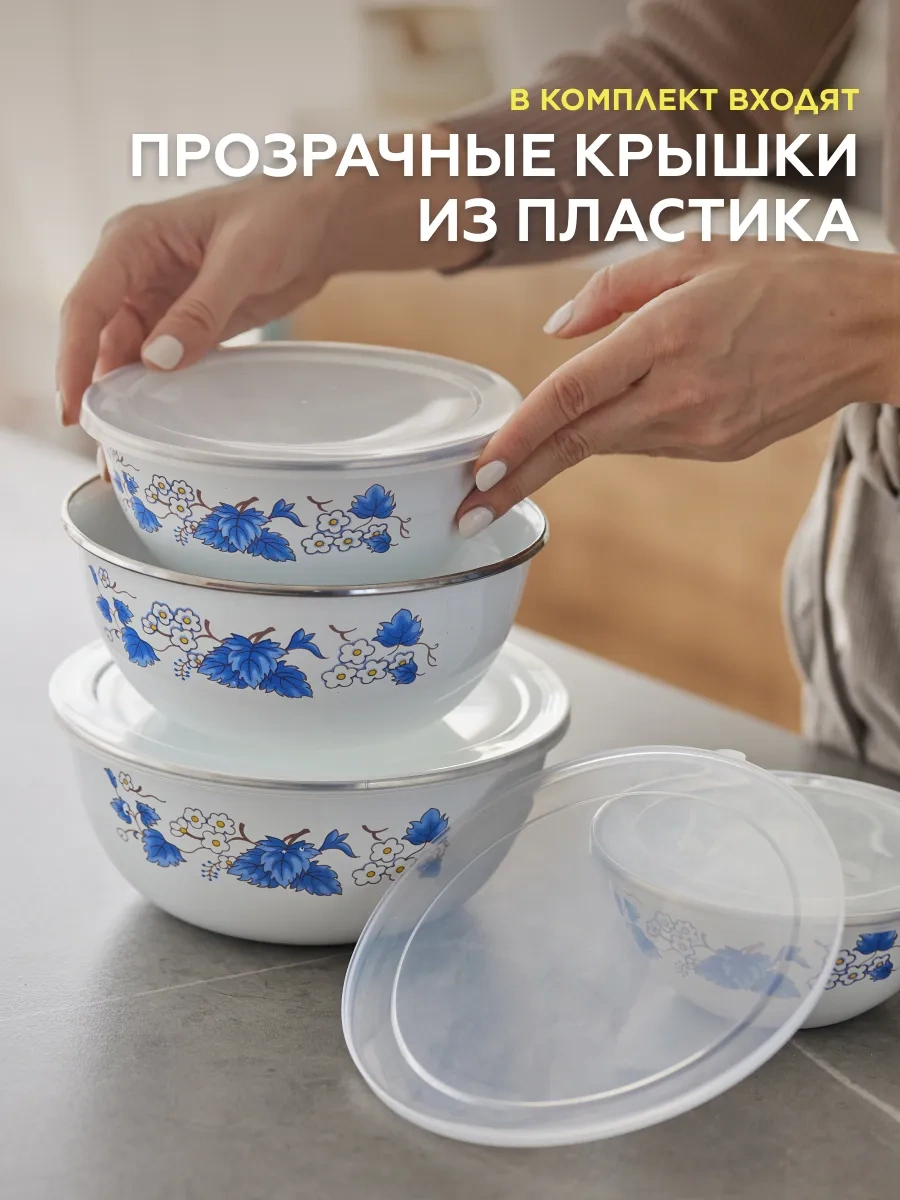 Supretto 4'lü Yemek Saklama Kabı Seti 336342344 Beyaz