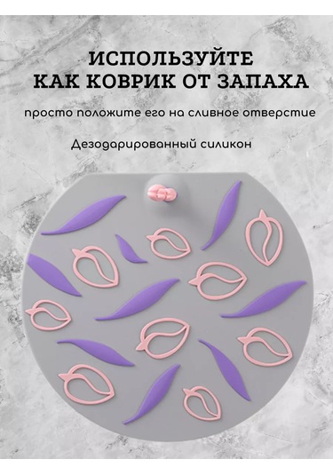 Stıl Home Mutfak Banyo Sifonluk Tıpası Silikon 248226749 Gri