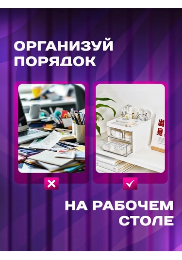 Tophome Çekmeli Masaüstü Saklama Organizatörü 306752133 Beyaz