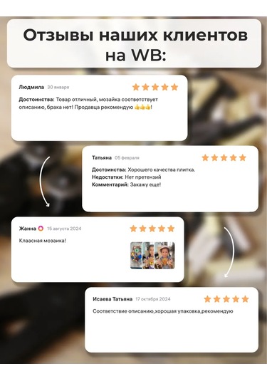 Artworker Cam Mozaik Dory5 5x6x25 Mm, 600 Gr 317880011