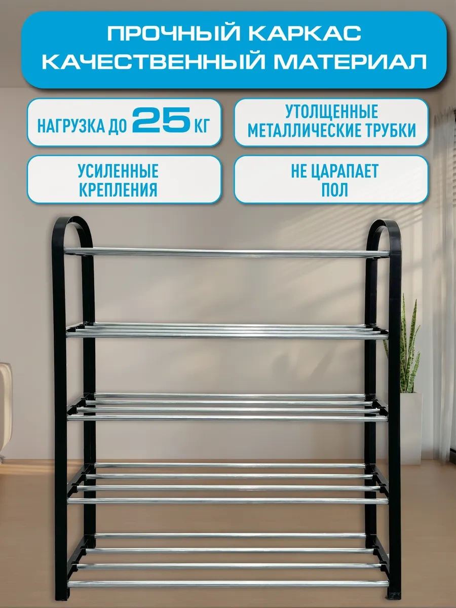 Topperr Girişte Dar Ayakkabı Dolabı 302478403 Siyah