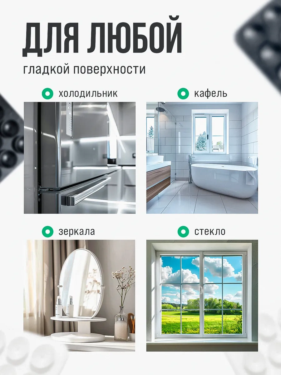 Octopusy Telefon İçin Çift Taraflı Yapışkan Reşvet Klips 292018634