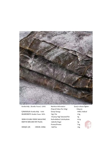 Kombu Yosun ( Kombu Kelp) - 200G
