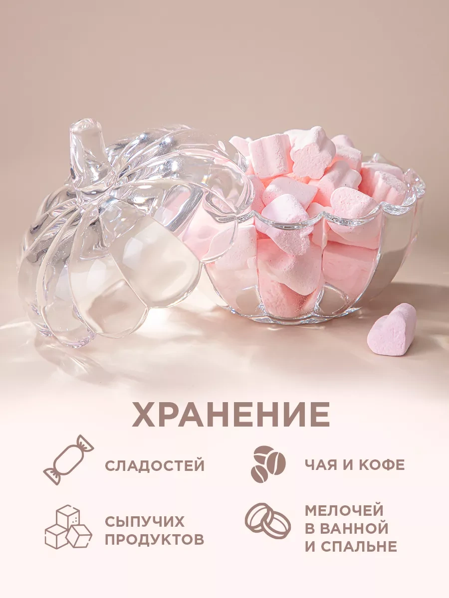 Lefard Kabak Şeklinde Cam Kavanoz 500 Ml Kapaklı 214679712