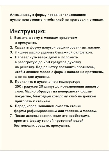 Kukmara Kukmara L12 Ekmek Kalıbı 148023952 Gri