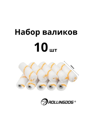 Rollingdog Boya Ruloları Seti 387580397