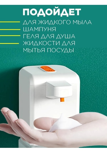 Menko Sıvı Sabunluk Sensörlü Dispenserde 430596458 Beyaz