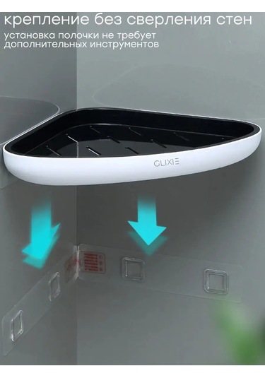 Airexpress Banyo Ve Mutfak İçin Köşe Asılı Duvar Rafı 141538944 Beyaz