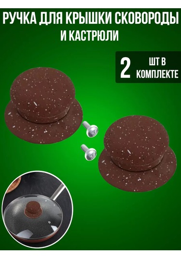 Morabi 2 Adet Tava Ve Tencere Kapağı Kolu 177235439 Bordo