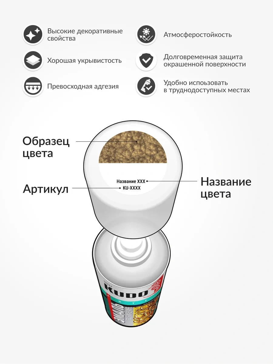 Kudo Bronz Püskürtmeli Pas Koruyucu Boya 468655101