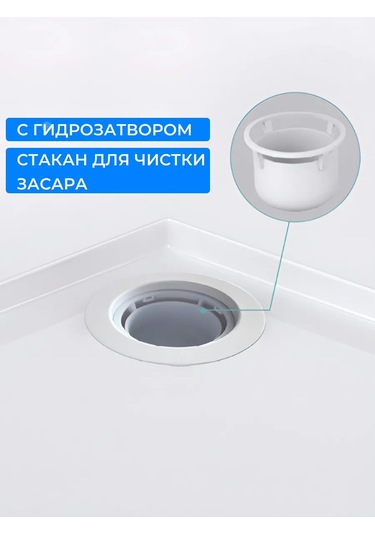 Matura Duş Teknesi Sifonu 90 Mm 396566598