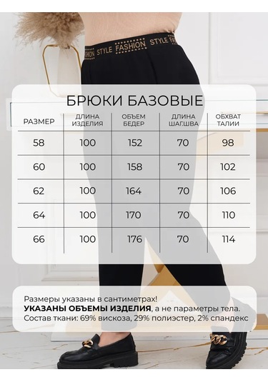 Nelly Büyük Beden Klasik Esnek Bel Pantolon 439025792 Siyah