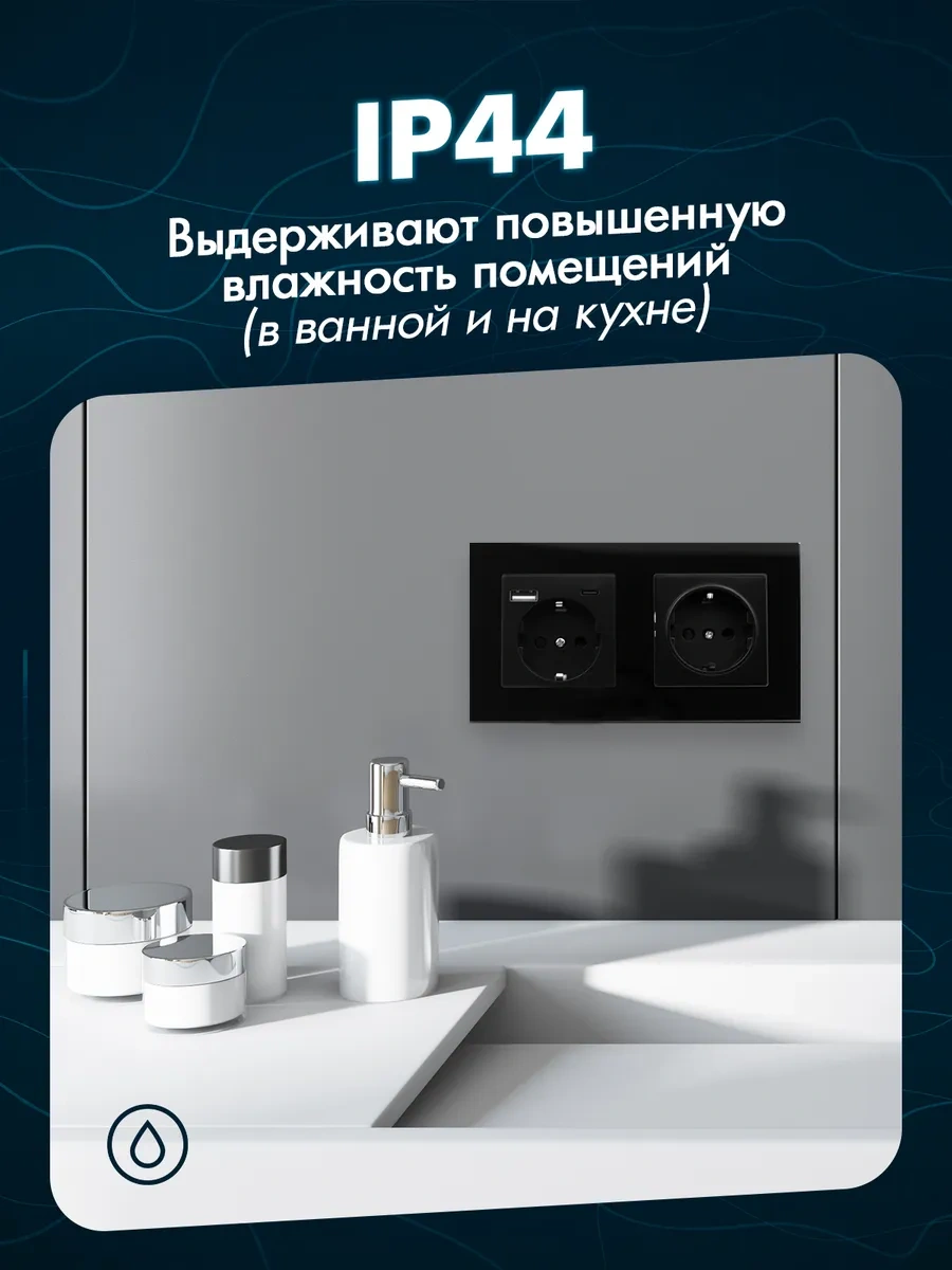 Alev Topraklamalı Usb Ve Type-c Özellikli Cam Çift Priz 208236239