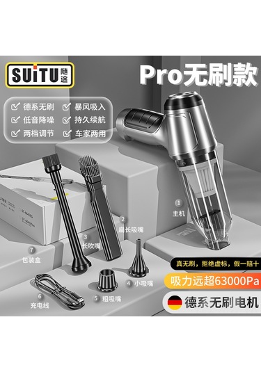 Moveevo El Tipi Kablosuz Araç Süpürgesi, Yüksek Güçlü Motor, Portatif Vantilatör Fonksiyonu, Siyah Temel Model, Ev Ve Araç İçin Kullanım Kolay