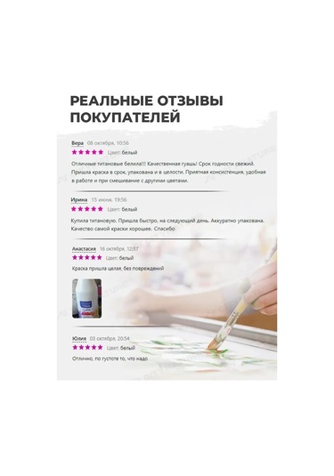 Conflate Sanatsal Guaj Beyaz 500 Ml 71725714 Beyaz