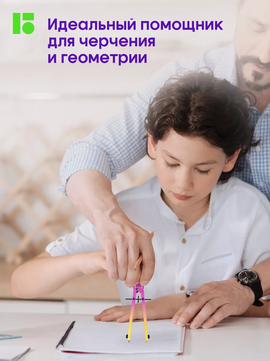 Berlingo Okul Pergeli, Hazırlık Seti, 2 Parça 79910306