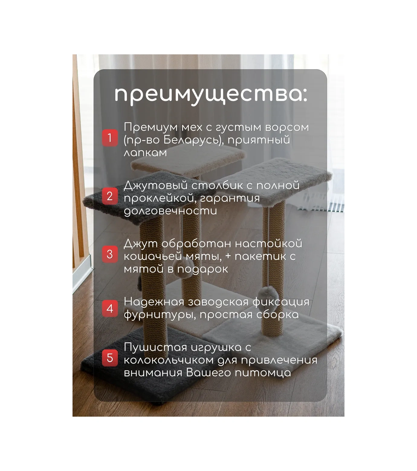 İzumki Home Yer Tipi Kedi Tırmalama Tahtası 387556493