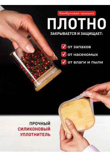 Keep Master Baharat Kavanozları 230590608