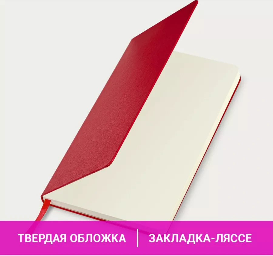 Brauberg 130x210 Mm Nokta Kâğıdı Bloknot Defter 55591104 Kırmızı