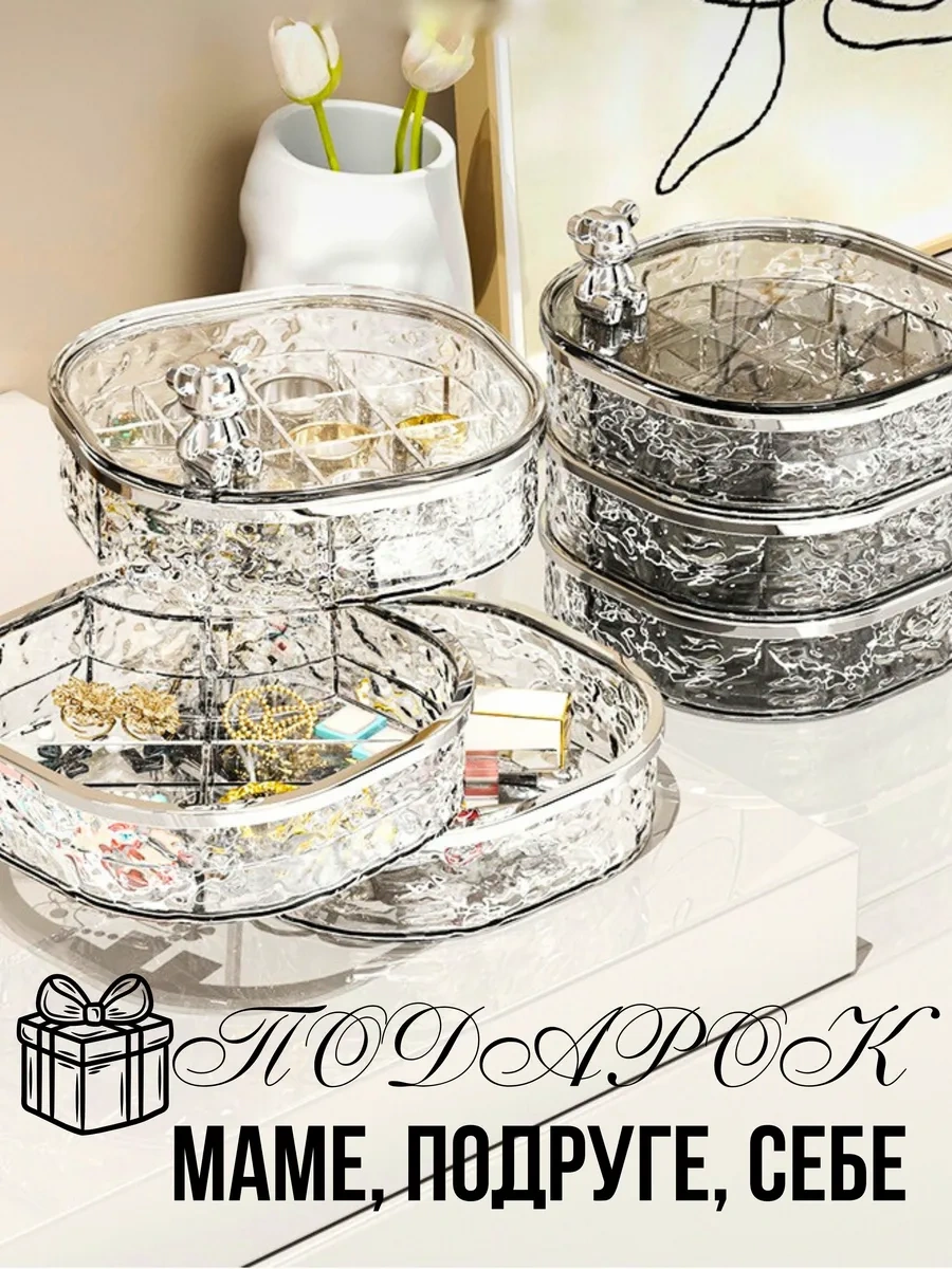 Cutie Home Takı Organizeri 334391108